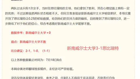老杨精选：墨西联秋 09_00， 帕丘卡战克雷塔