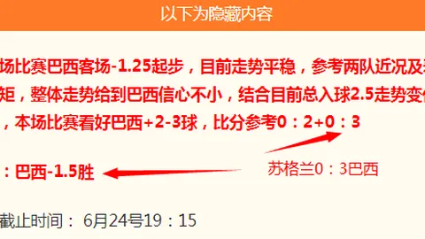 米洛耶维奇申花掌舵首战国安：新帅首秀攻略