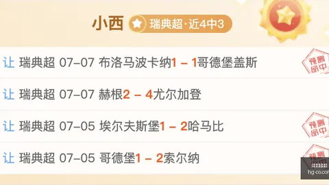 切尔西今夏转会风云：吉布斯怀特被森林锁定，首发阵容不变