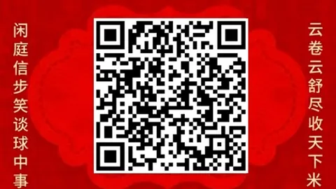 2026赛季前瞻：墨西哥联赛关键变动，16战11胜的他们能否持续领跑